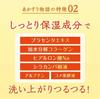 Akasuri Monogatari Yuzu Peeling Gel 290ml Contains Yuzu Fruit Type Peeling Brightens Dullness and Improves Skin (Exfoliation/Roughness/Blackhead Care)