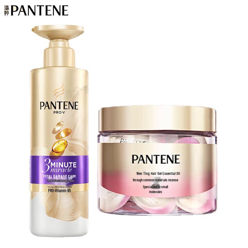 Pantene 3 Minute Miracle Multi-Effect Repair Shampoo Set