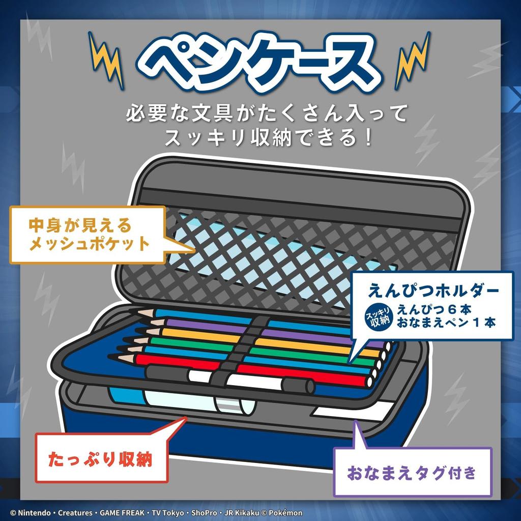 Showa Note Pokémon Pencil Case, Polyester Material with Mesh Pocket and Pencil Holder, Navy Blue, 987729002