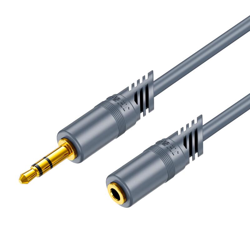 Jinghua 3.5mm Audio Extension Cable