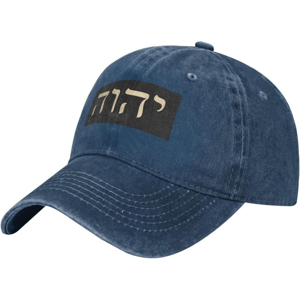 Yhvh Hebrew Name God Washed Cotton Baseball Cap Casual Adjustable Low Profile Dad Hat