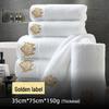 Ally Five-Star Hotel White Cotton Towel