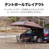 FIELDOOR Car Side Tarp Aluminum Tent Pole Diameter 16mm pieces x 2 pieces set Easy to set up Suction cup hook Car awning Camping Sleeping in the car