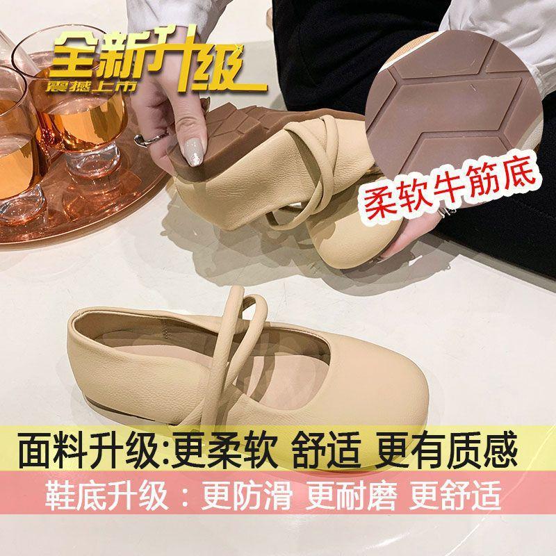 Round-headed Doudou shoes women's soft soles will be new in the autumn of 2025, one-word buckle gentle evening flat-bottomed fairy shallow mouth sing