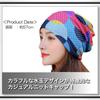 WHITE FANG Knit Polka Dot Neck Stylish and Cute for CA374 Hat, Cap, Warmer, Women, (02 Pink)
