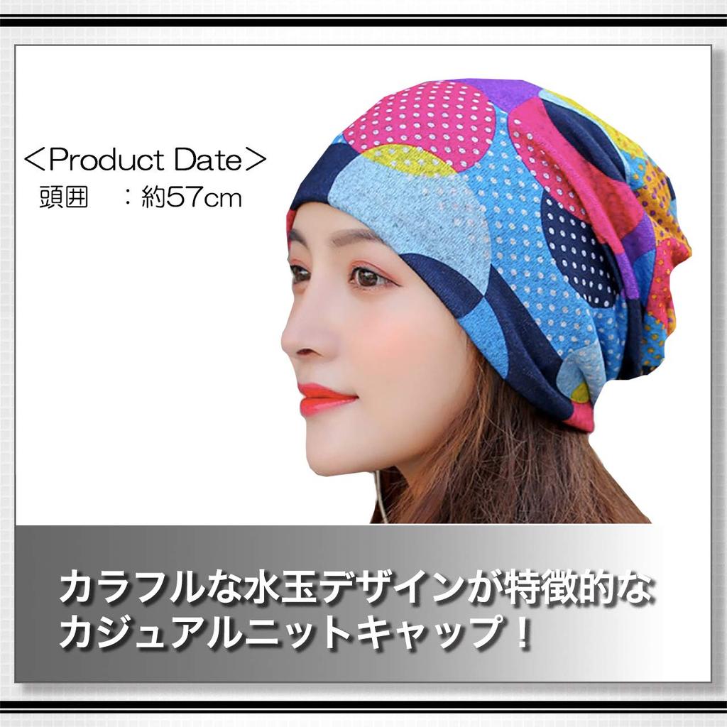 WHITE FANG Knit Polka Dot Neck Stylish and Cute for CA374 Hat, Cap, Warmer, Women, (02 Pink)