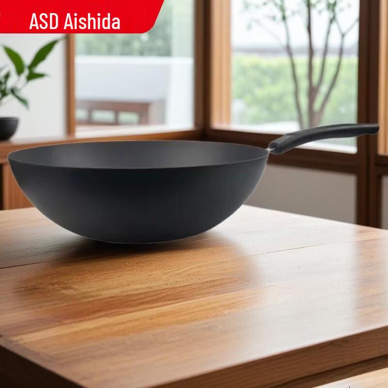 ASD Lightweight 30cm Aluminum Alloy Non-Coating Wok