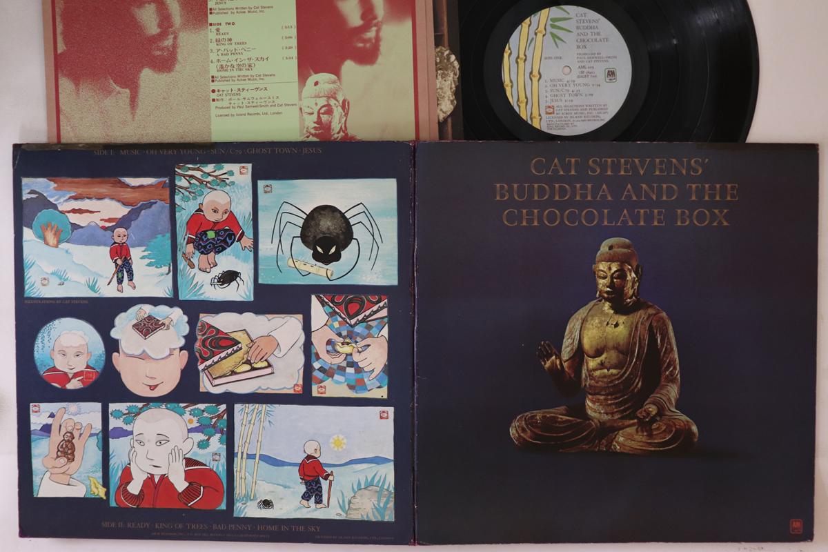 

LP Record CAT STEVENS - Buddha And The Chocolate Box AML205 A&M 1974 Japan Rock