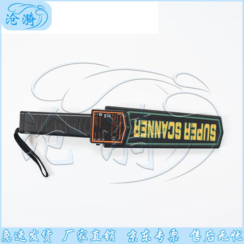 Cangyi High-Precision Handheld Metal Detector