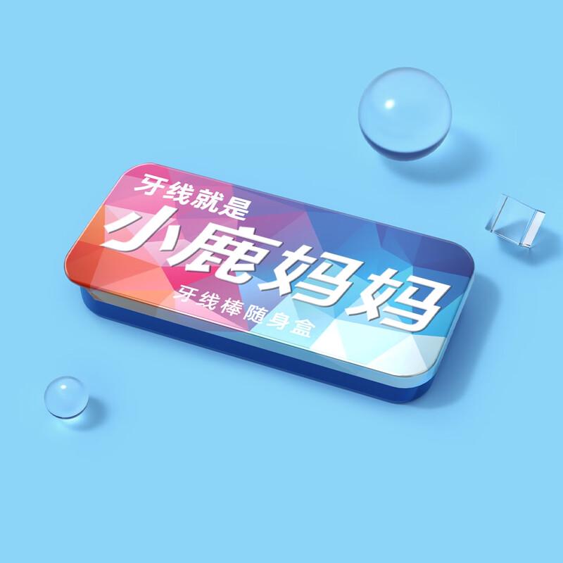 FAWNMUM Portable Dental Floss Pick Travel Case