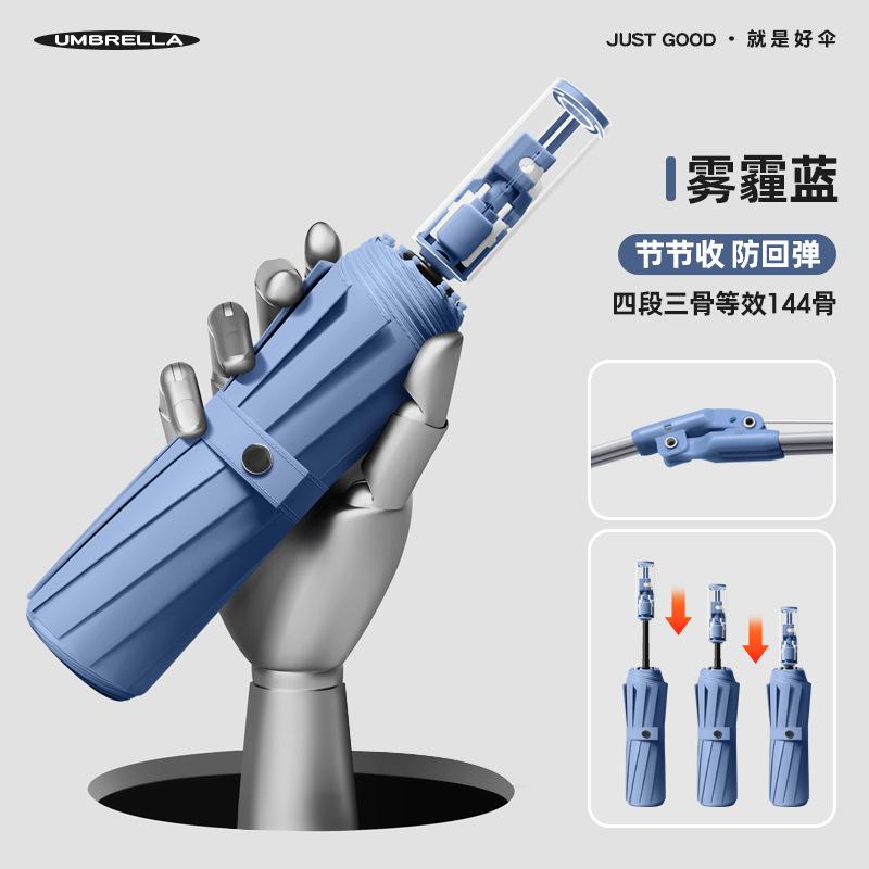 Fully Automatic Mechanical Folding Umbrella Dual-purpose Men's and Women's Enlarged Vinyl Sunscreen Anti-ultraviolet Parasol Sun Umbrella