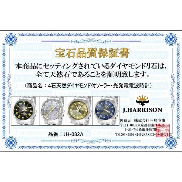 J.HARRISON JH-082A Unisex Wrist Watch JH-082A-MBK JH-082A-MNV JH-082A-MWT JH-082A-LGB JH-082A-LGW JH-082A-MGD Gift Casual Business Sports Student
