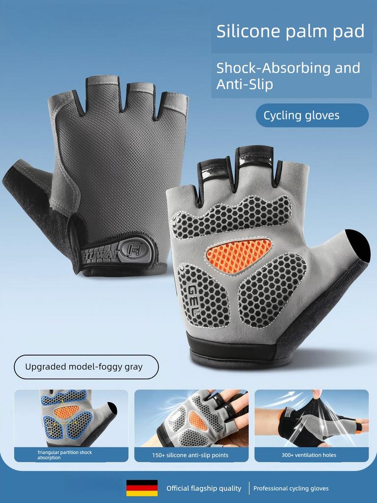 German Cycling Gloves Half-Finger Shock-Absorbing Breathable Summer Thin Model for Men and Women Road Mountain Bike Cycling Equipment