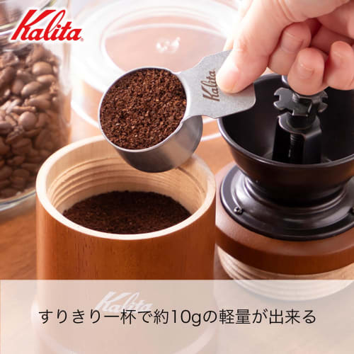 Kalita Coffee Measure, Stainless Steel, Blast S, Matte Finish, TSUBAME