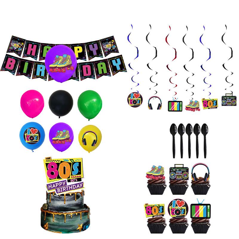 Party Supplies Vintage 80s 90s Style Birthdays Theme Decorative Dinnerware Set