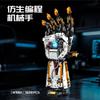 1628PCS DIY Programming Robot Arm Model Mechanical Building Blocks  Remote Control Bionic Science Educational Toy Birthday Gift