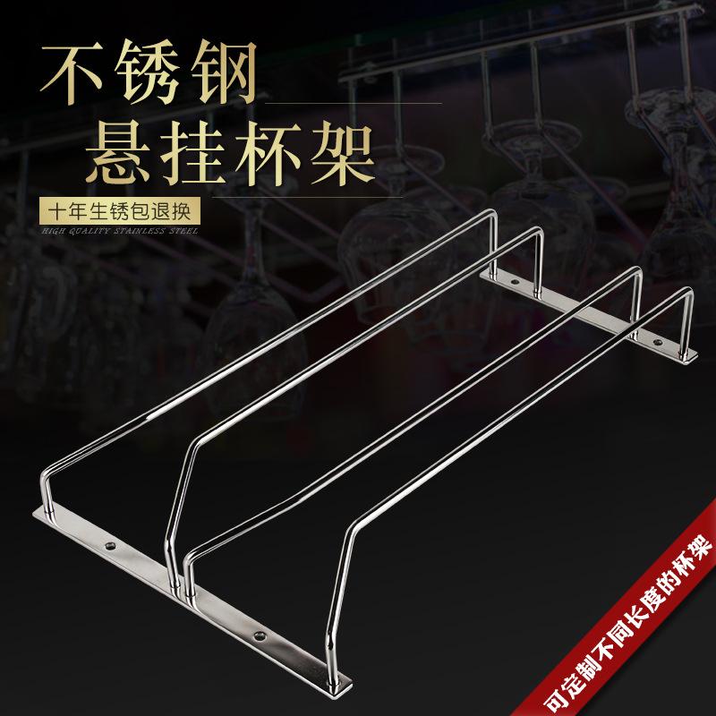 Wine Glass Rack Stemware Holder Home Storage Stainless Steel Hanging Goblet Holder 27cm 34cm