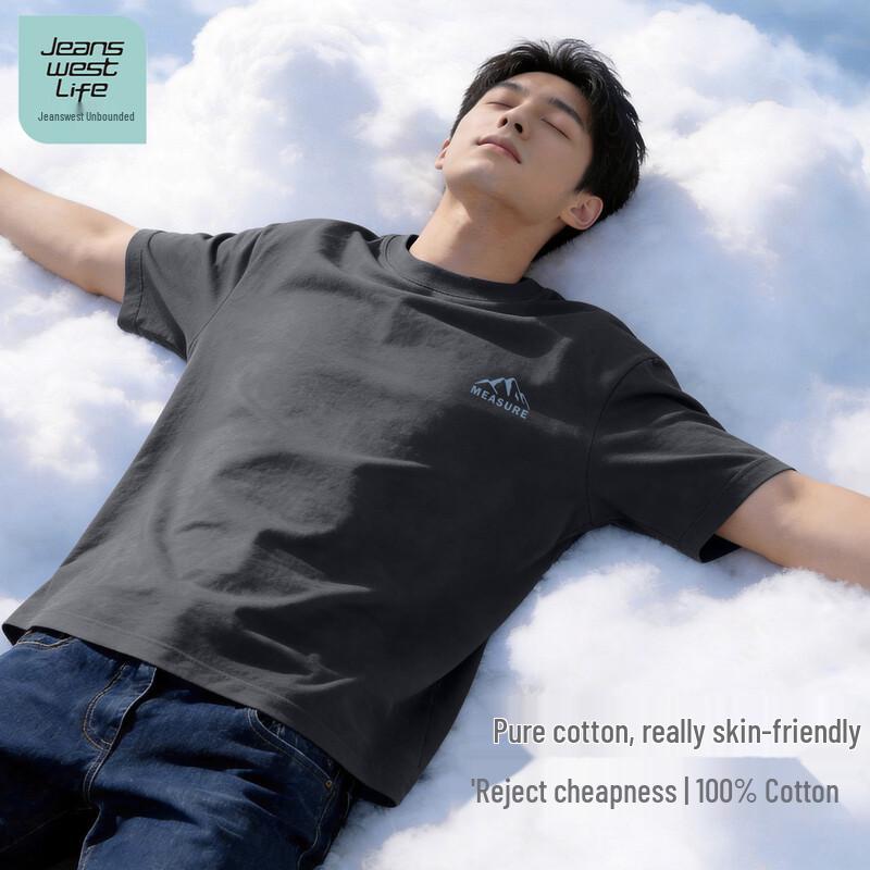 JEANSWEST LIFE Men's 2026 Trendy Loose Fit Cotton Short Sleeve T-Shirt