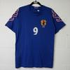 1996 Nakayama Koszulka T-shirt Reprezentacji Japonii (B2762)