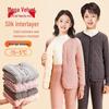 Kids' Silk-Blend Thermal Underwear for School Uniforms