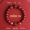 2025 Year of the Snake Cinnabar Bracelet: Zodiac-Inspired, Unisex Benming Jewelry