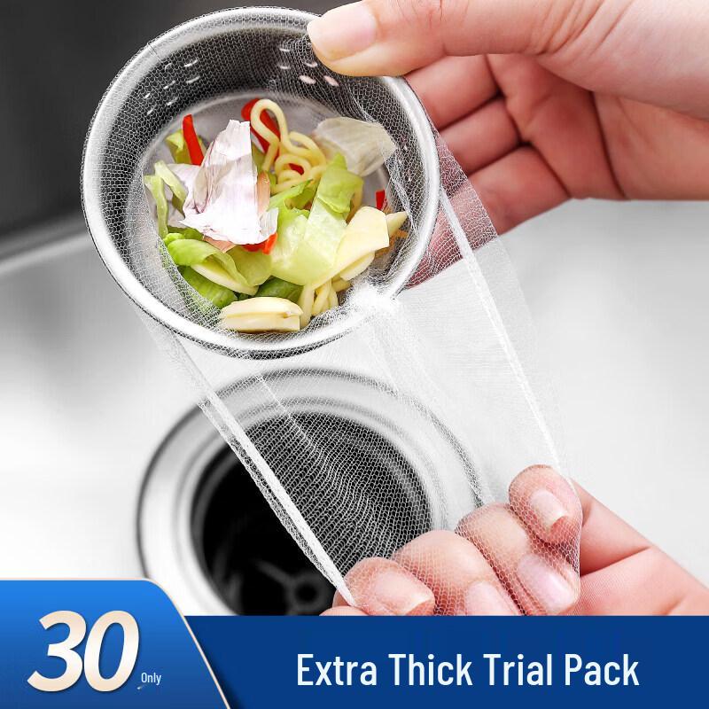 ZISIZ Disposable Kitchen Sink Drain Filter Bag