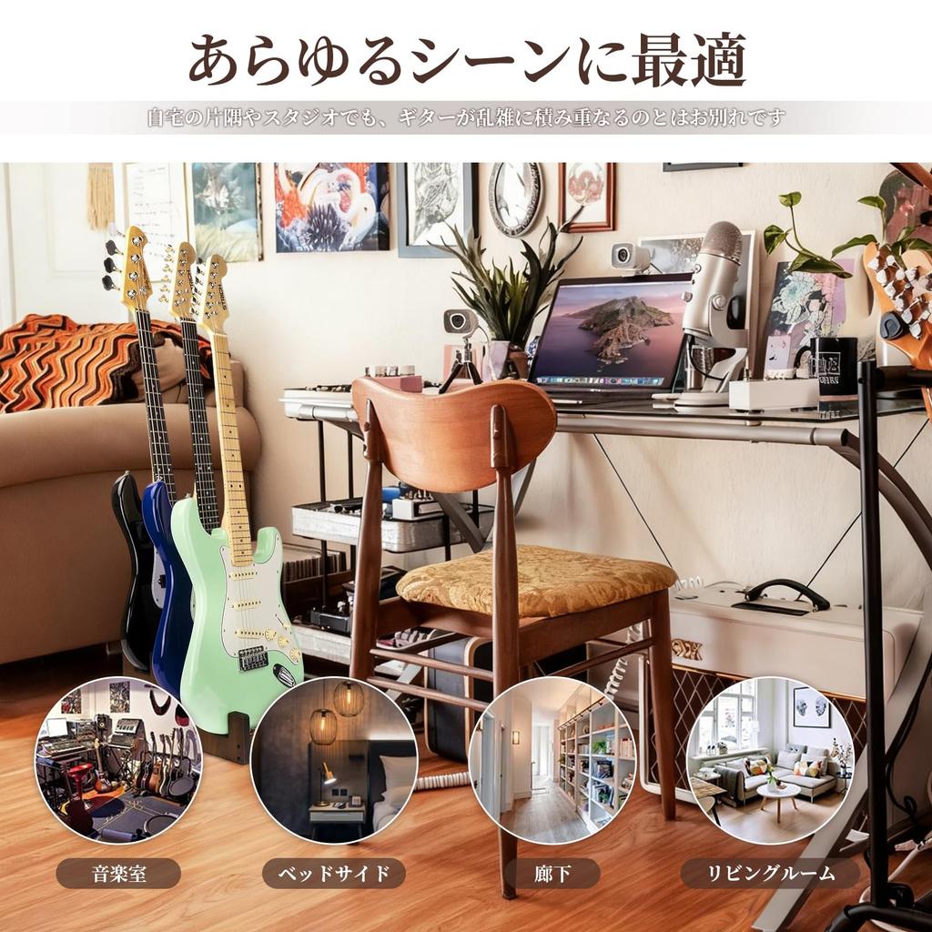 Guitar stand for three electric wooden guitar stand with partition suitable for band stage and electric guitars guitars, floor-mounted rack,