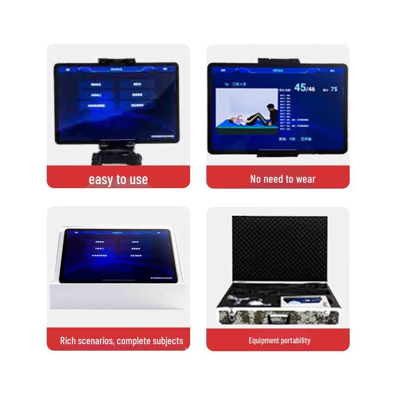 Aored AI Physical Fitness Assessment Tester
