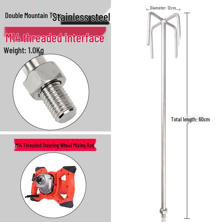 Stainless Steel M14 S-Type Mixing Rod for Paint, Coating, and Mortar