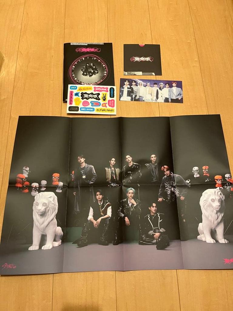 [USED] RAKUSTAR straykids album