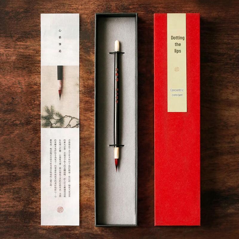 WENXINTANG Weasel Hair Small Script Calligraphy Brush Gift Set