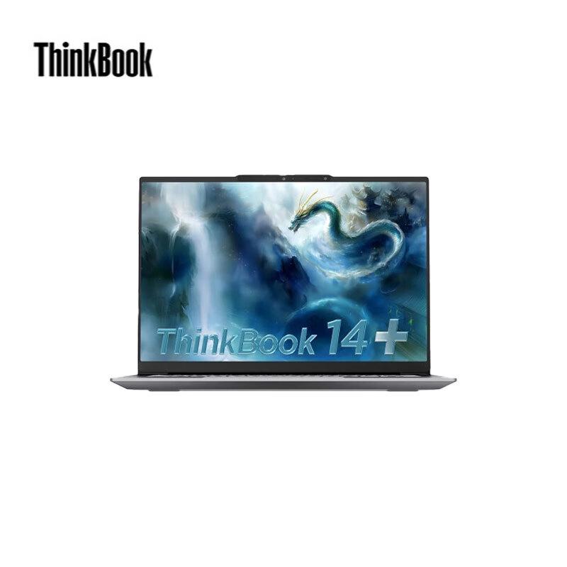 Lenovo ThinkBook 14+ 2025 AI Laptop (CN version)