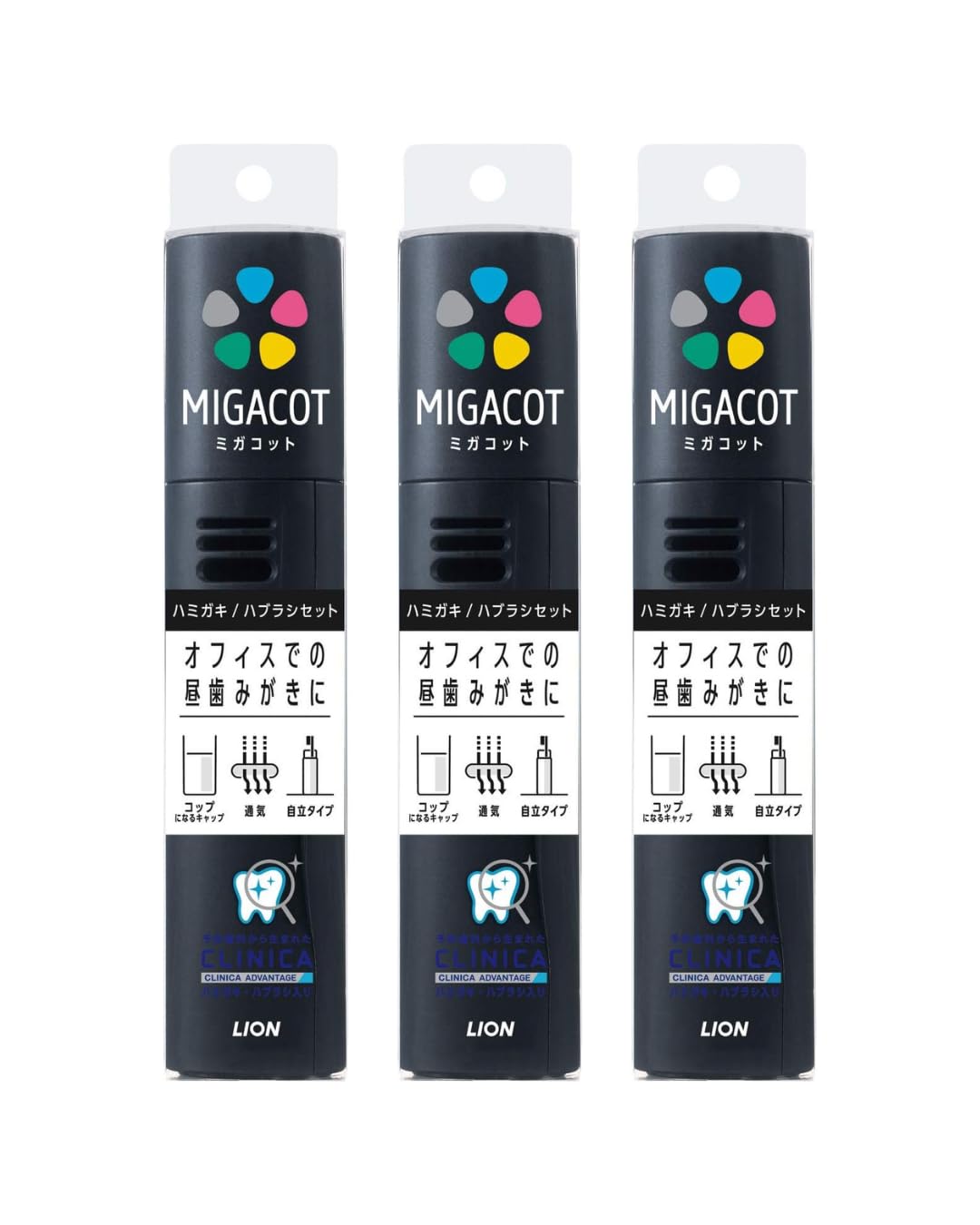 

CLINICA ADVANTAGE MIGACOT Portable Toothpaste Set, Black, 3 Pieces