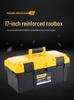 Deli Tools 17" Multi-Functional Portable Tool Storage Box DL-TC270