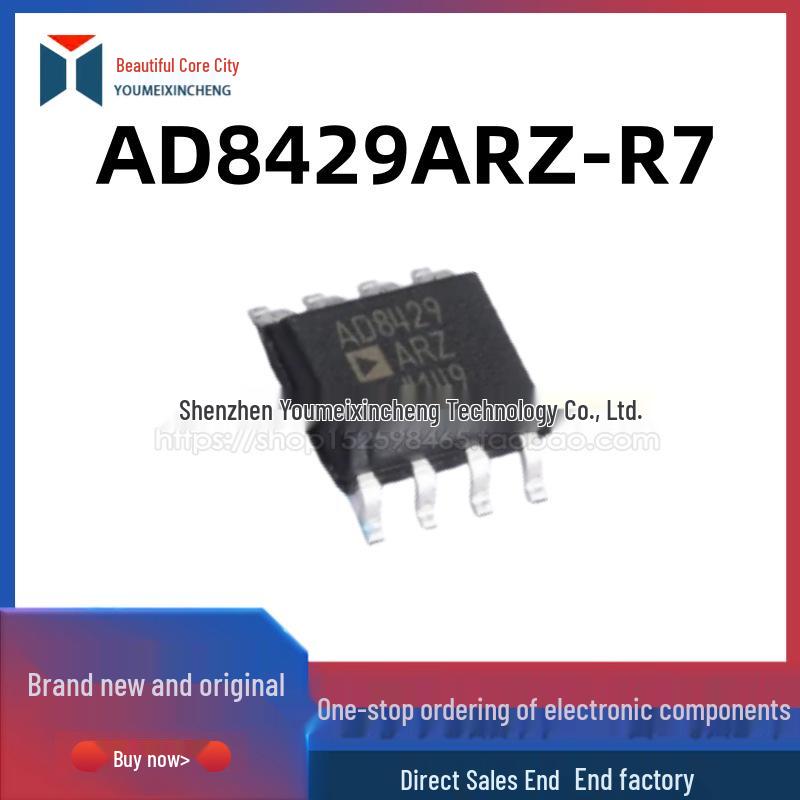 New AD8429ARZ-R7/BRZ Instrumentation Amplifier Chip SOP-8 Surface Mount