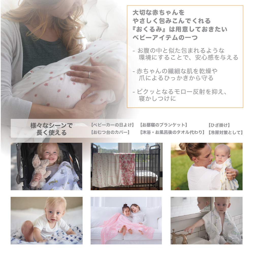 Newcastle Classics Cotton Muslin Swaddle Japanese Soft and Fluffy Pyramid 120x120cm for Babies 0 Months and (Official Product) - Blanket, Print, (x 1)