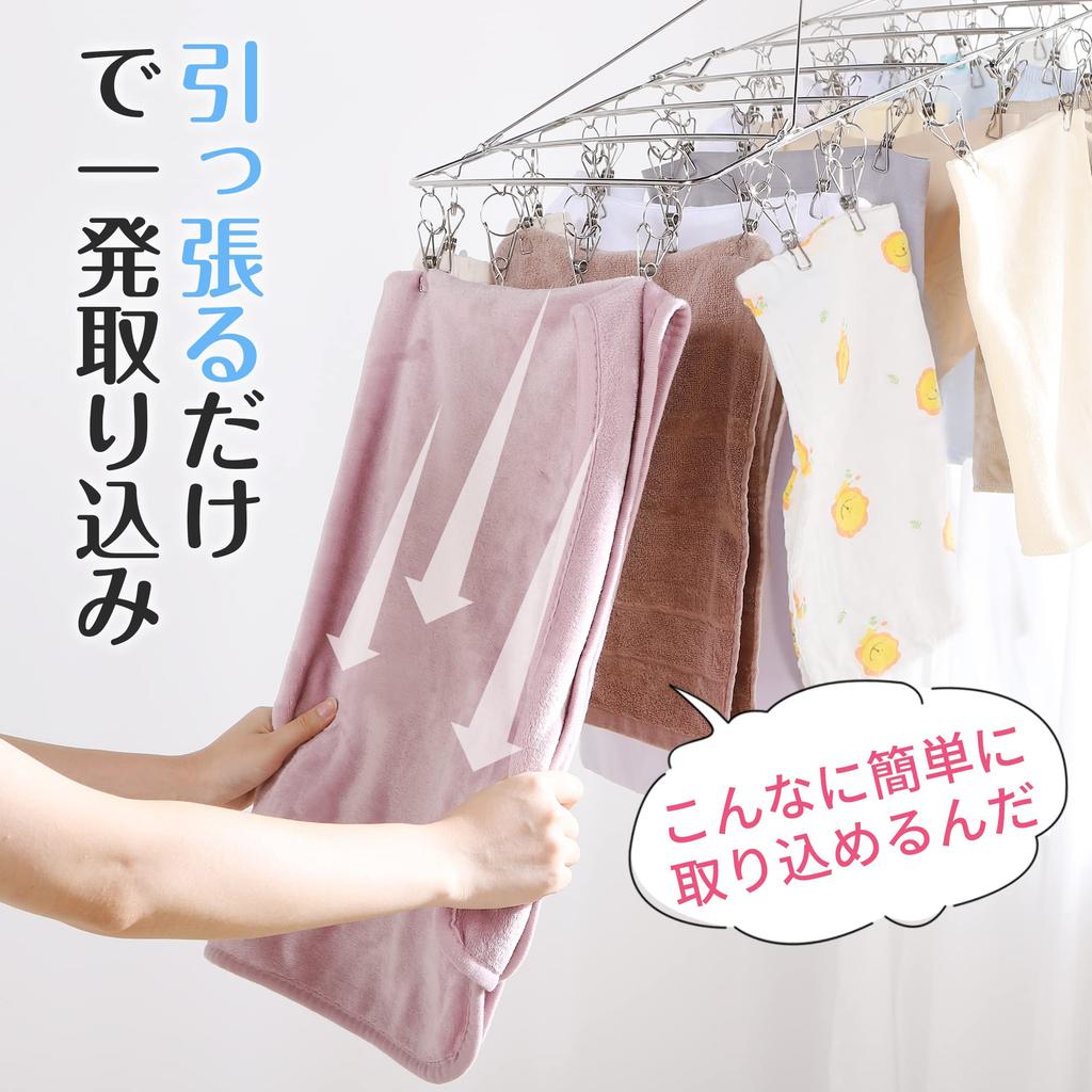 Titiroba Clothespin Laundry Laundry for Large 15 Spare (TITIROBA) 52-Pinch Hanger, Pull-together, All-Stainless Steel, Hanger, Pinch, Laundry, Towels,