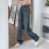 American Retro Jeans Female Fashion Ins High Waist Leisure Loose Wide Leg Straight Trousers Korean Version Y2k Baggy Streetwear