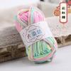 25g 5-strand Segment-dyed Milk Cotton Thread Medium Thick Baby Children's Wool Crochet Hand-woven Scarf Baby Wool DIY Knitting