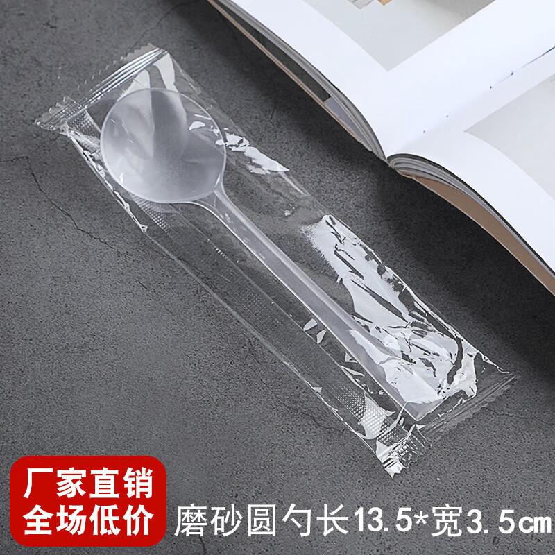 13.5cm Disposable PP Plastic Soup Spoons