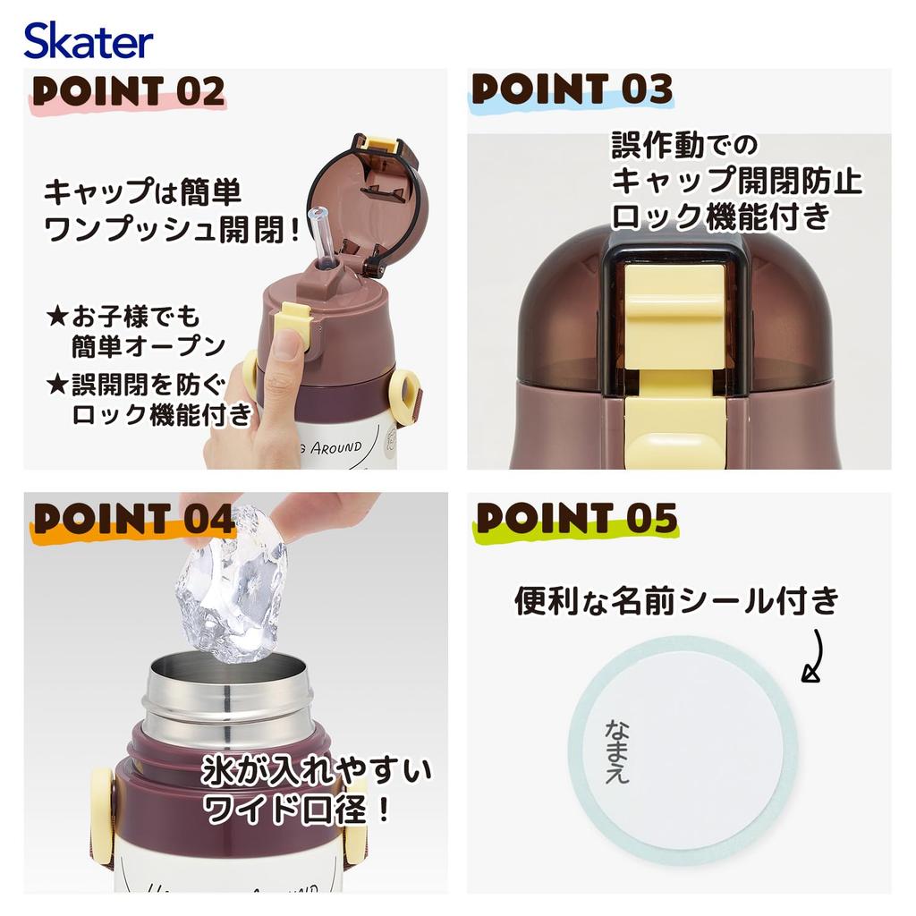 Skater Stainless Steel Water Bottle Straw Drinking 400ml Cup Drinking 350ml Lightweight Type Curious George 25 Small Capacity Type Waterbottle Sports