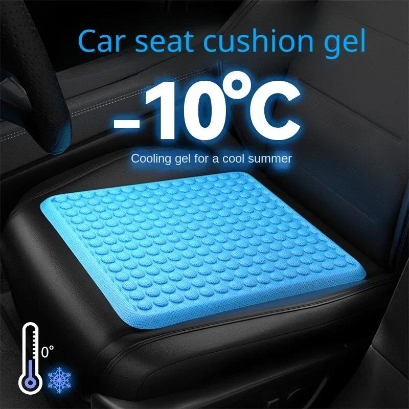 Car Seat Cooling Gel Cushion Soft Tpr Breathable Design Non-Deformable Thick Pad Relief Back Tailbone Pain Cooling Pad