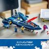 LEGO Super Heroes X-MEN X-Jet 76281 (Multicolor)