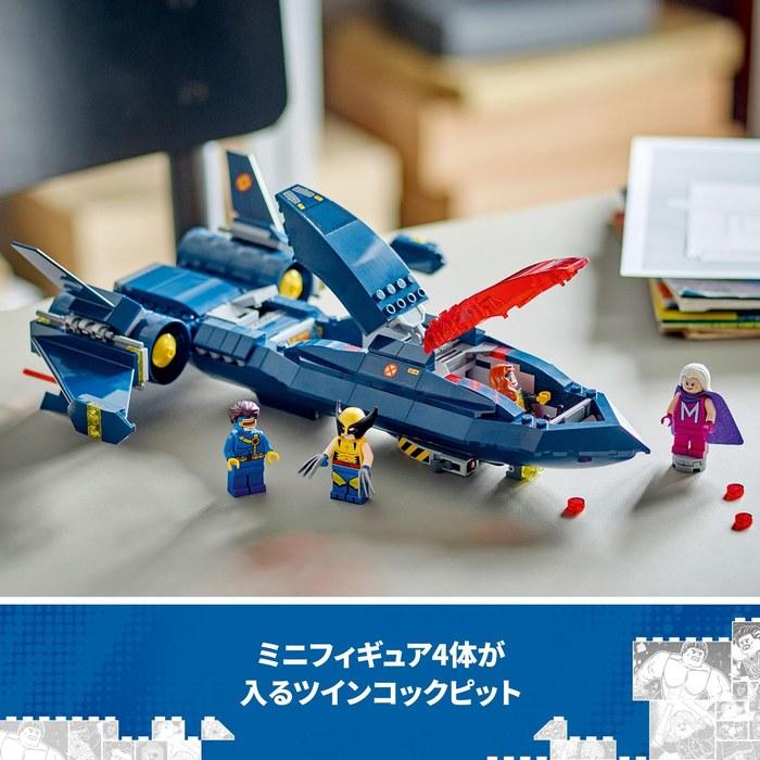LEGO Super Heroes X-MEN X-Jet 76281 (Multicolor)
