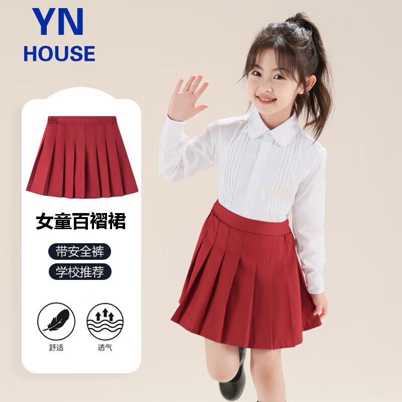 Girls' Pleated Skirt with Safety Shorts