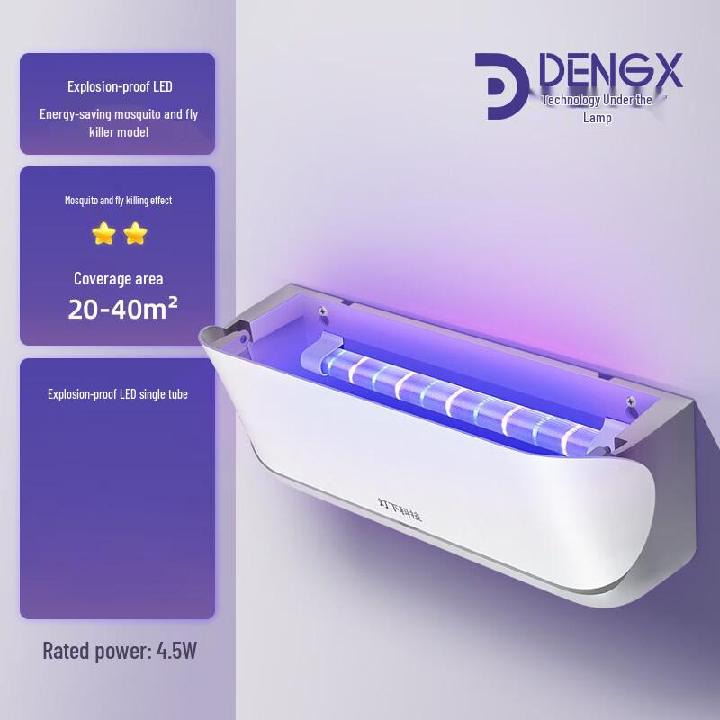 Commercial LED Sticky Trap Fly and Mosquito Killer Lamp D23-LED Single Tube