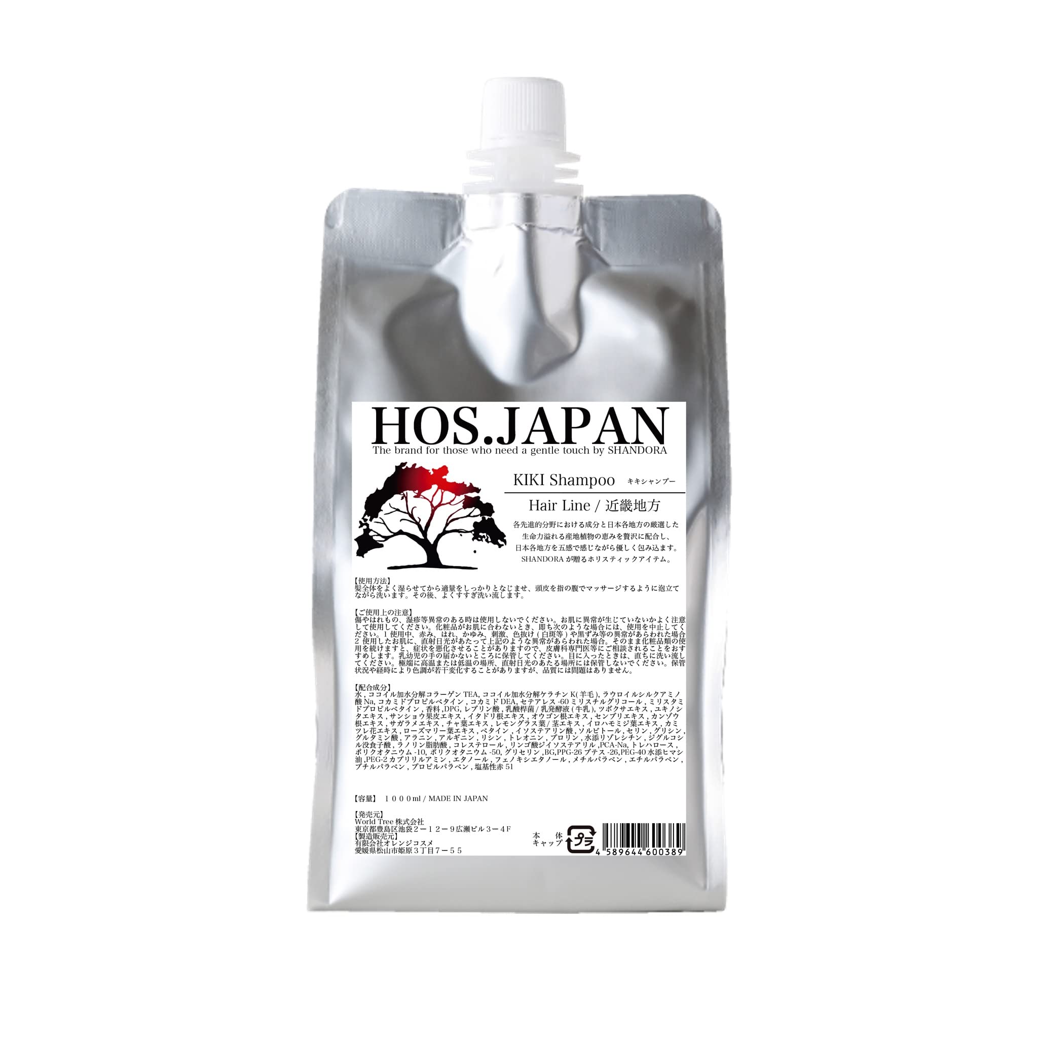 

KIKI (KIKI Shampoo) [Made in Japan] 1000ml Kinki region ingredients Dense foam shampoo For a light and manageable texture ~Hair Line~ Smooth and