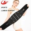 Lumbar Support Belt Comfort Breathable Elastic Flexible Protection for Summer Use Both Men and Women