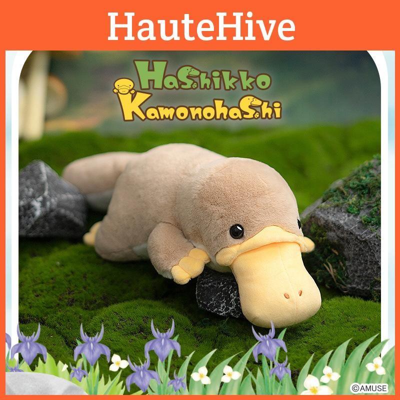 Platypus Plush Toy Animal Doll Duck Doll Holiday Gift Ornament Pp Filling Cotton