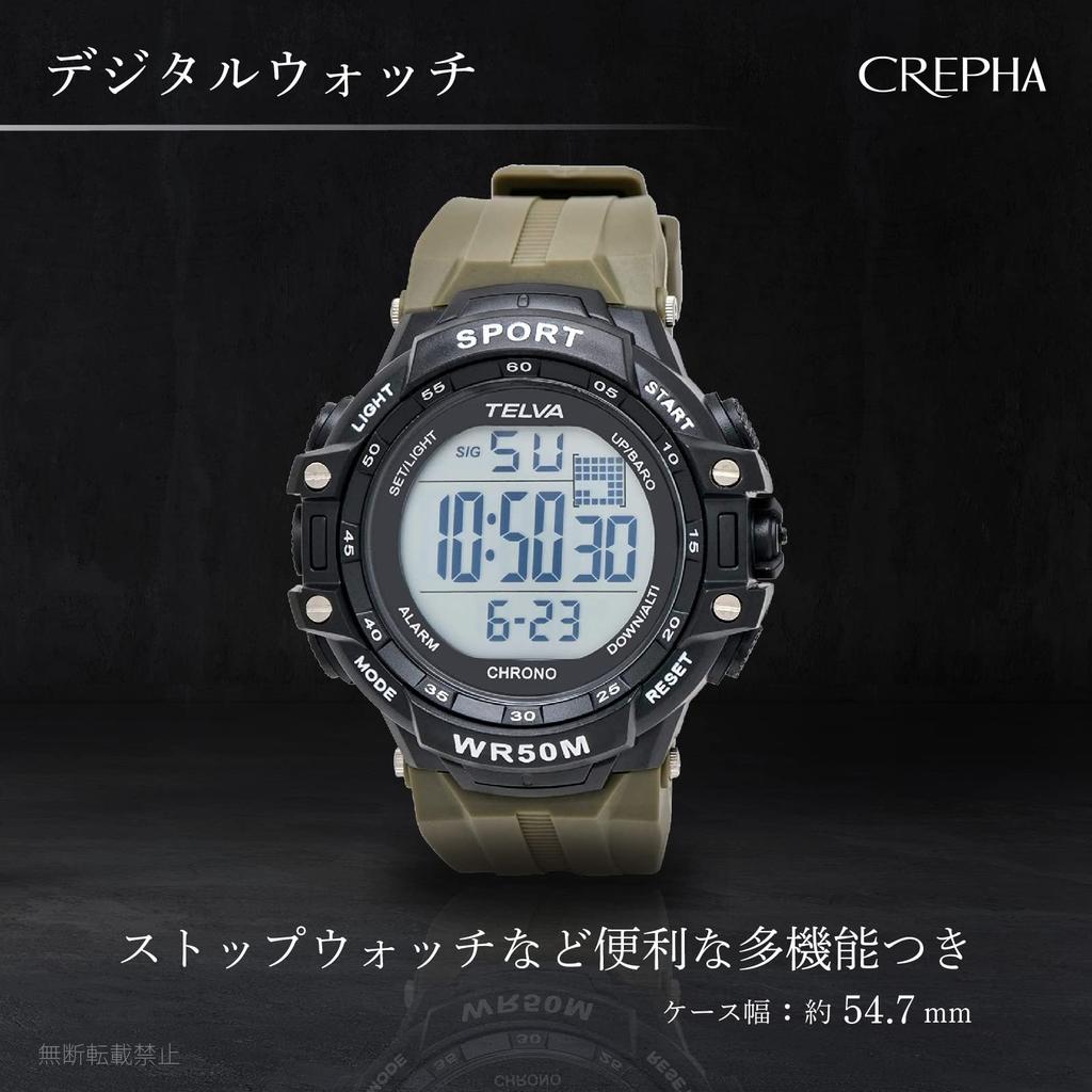 CREPHA TELVA Digital Water Resistant To 5 Large Urethane Watch, Multi-Function, ATM, Stopwatch, Display, Strap, Khaki, Men's, Sports, TE-D281-KH